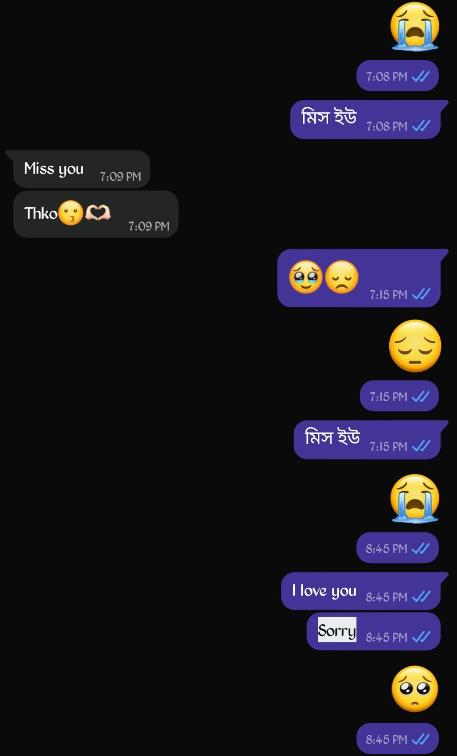 একটা দূরে থাকার মুহূর্ত